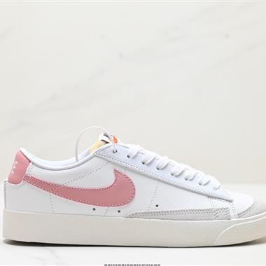 NIke Blazer Mid『77 VNTG 經典百搭低幫開拓者休閑運動板鞋