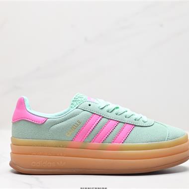 Adidas Gazelle Bold W低幫復古百搭休閑運動板鞋