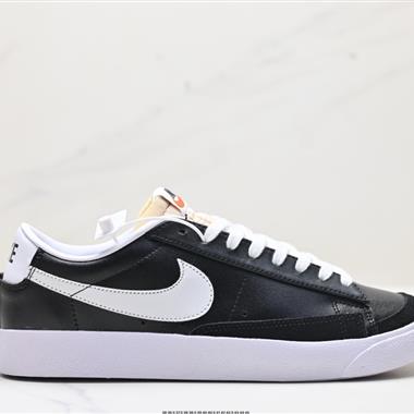 NIke Blazer Mid『77 VNTG 經典百搭低幫開拓者休閑運動板鞋