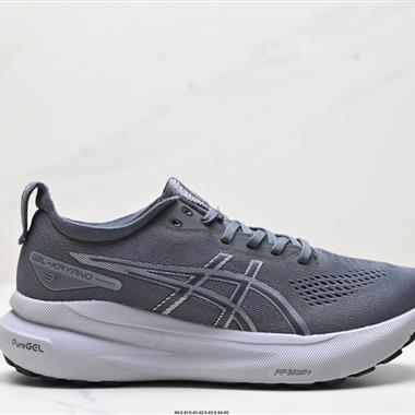 Asics Gel-Kayano 31 ?亞?卡?諾31?低?代?幫?輕?超?休閑?動?運?慢跑鞋