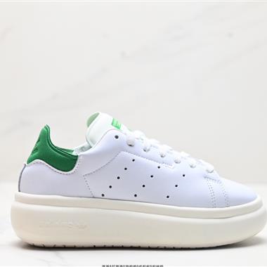 Adidas Stan Smith Pf M 三葉草經典百搭休閑運動板鞋 