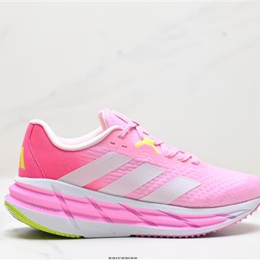 Adidas ADISTAR 馬拉松 輕盈跑鞋