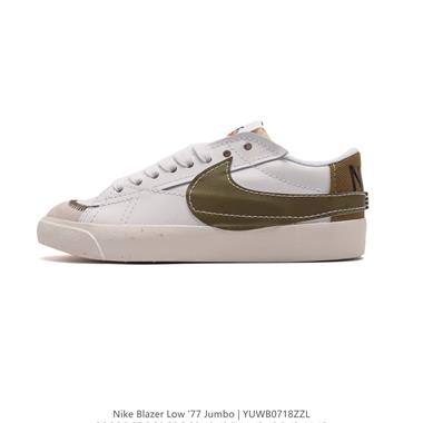 Nike Blazer Low '77 Jumbo 