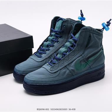 Nike Air Force 1 Shell WMNS