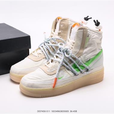 Nike Air Force 1 Shell WMNS