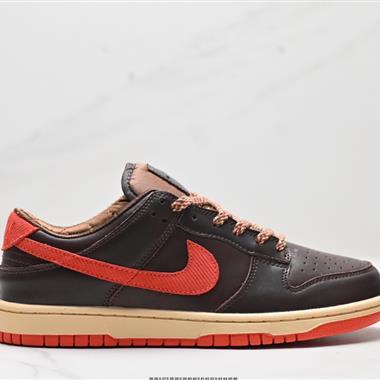 Nike SB Dunk Low Retro 扣籃系列 復古低幫休閑運動滑板板鞋