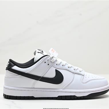 NIKE DUNK LOW 扣籃系列 復古低幫休閑運動滑板板鞋