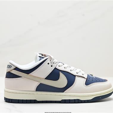 NIKE DUNK LOW 扣籃系列 復古低幫休閑運動滑板板鞋