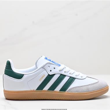 Adidas Originals Samba Vegan OG」SPD」桑巴舞系列紳士德訓足球風百搭低幫休閑運動板鞋