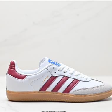 Adidas Originals Samba Vegan OG」SPD」桑巴舞系列紳士德訓足球風百搭低幫休閑運動板鞋