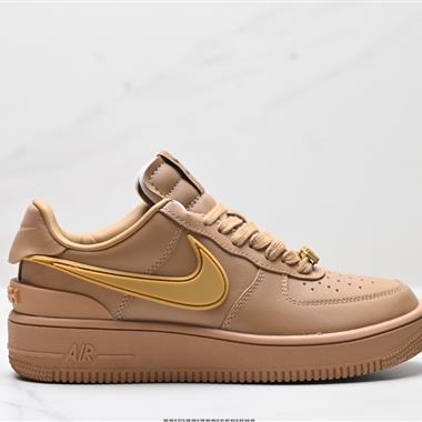 Ambush x Nike Air Force 1『07 Low 」Phantom「 聯名款 空軍一號低幫休閑板鞋 