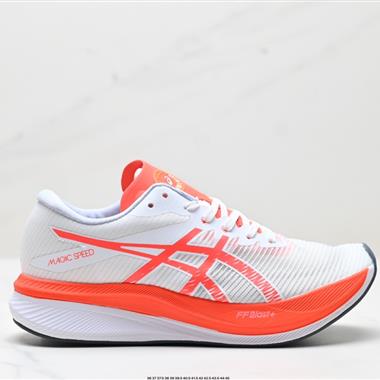 Asics 亞瑟士MAGIC SPEED 3穩定跑鞋