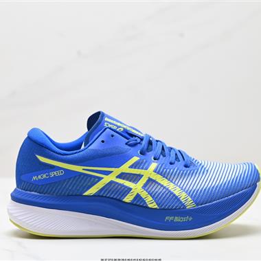 Asics 亞瑟士MAGIC SPEED 3穩定跑鞋