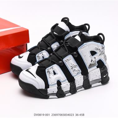 Nike Air More Uptempo96Cobalt Bliss皮蓬一代系列經典高街百搭休閑運動文化籃球鞋