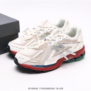 New Balance 1906系列復古老爹風休閑運動慢跑鞋