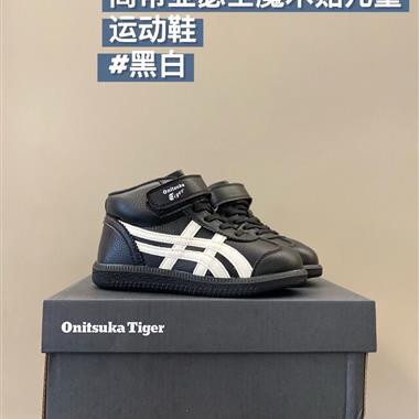 Asics 防滑耐磨童鞋