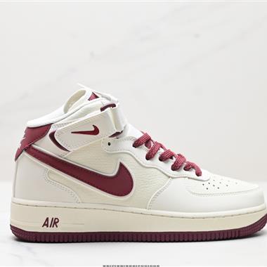 Nike Air Force 1 Mid 07