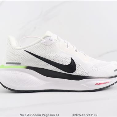 Nike Air Zoom Pegasus 41 登月41代減震跑步鞋