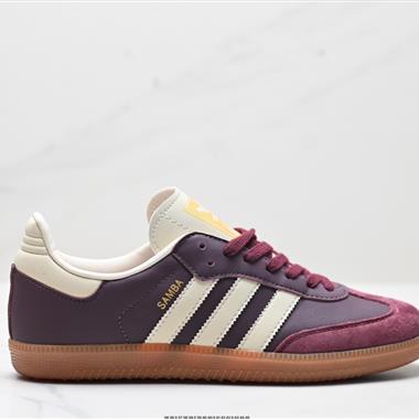 Adidas Originals Samba OG 桑巴舞系列紳士德訓足球風百搭低幫休閑運動板鞋