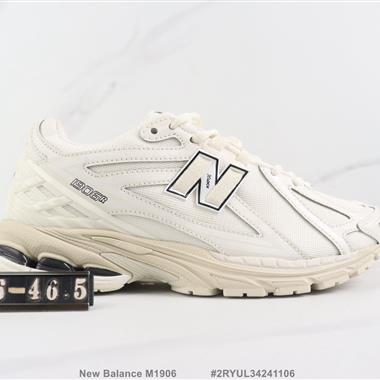 New Balance M1906 新百倫復古減震跑步鞋