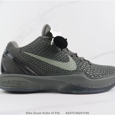 Nike Zoom Kobe VI Ftb 