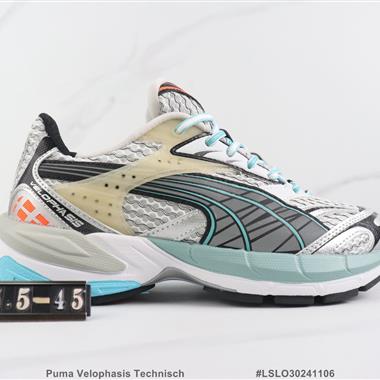 Puma Velophasis Technisch 減震耐磨舒適跑步鞋