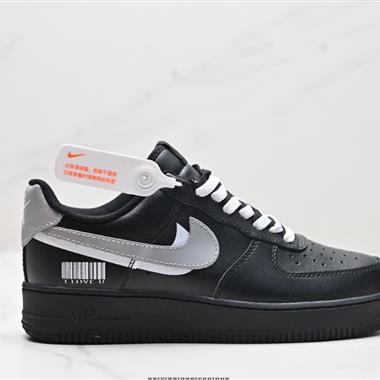 Nike AIR FORCE 1『07 空軍一號低幫百搭休閑運動板鞋