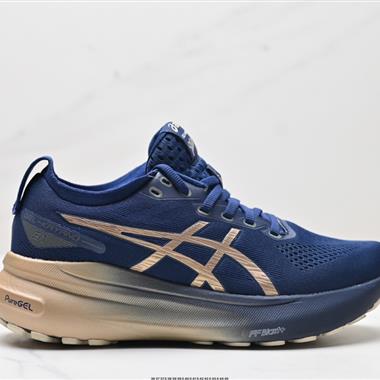 Asics Gel-Kayano 31 