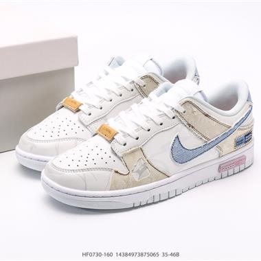 NIKE DUNK LOW 扣籃系列 解構抽繩復古低幫休閑運動滑板板鞋