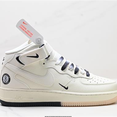 Nike Air Force 1 Mid 07