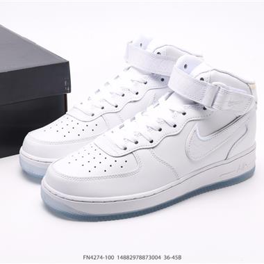 Nike AIR FORCE 1『07 空軍一號高幫百搭休閑運動板鞋