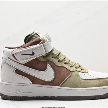 Nike Air Force 1 Mid 07