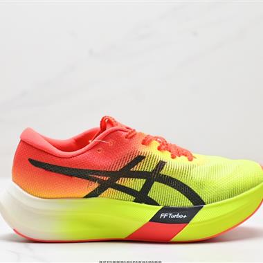 ASICS METASPEED SKY跑步運動競速跑鞋