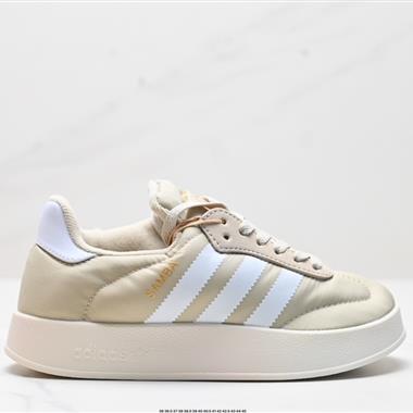 Adidas Originals Samba Home 百搭低幫休閑運動板鞋