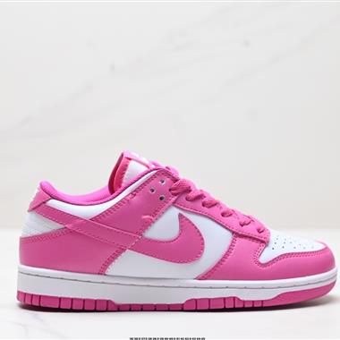 NIKE DUNK LOW RETRO 扣籃系列復古低幫休閑運動滑板板鞋