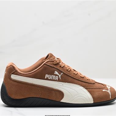 Puma Speedcat Shield OG 防滑耐磨生活休閑 運動鞋