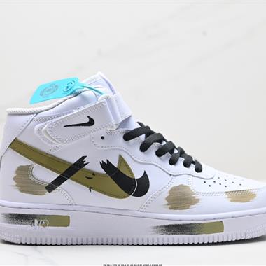 Nike Air Force 1 Mid 07