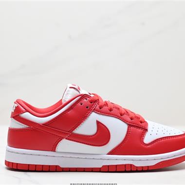 Nike SB Dunk Low SE」Light Carbon「扣籃系列低幫休閑運動滑板板鞋