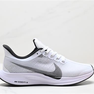 Nike Air Zoom Pegasus 38 超級飛馬渦輪增壓馬拉松休閑運動慢跑鞋