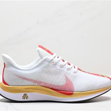 Nike Air Zoom Pegasus 38 超級飛馬渦輪增壓馬拉松休閑運動慢跑鞋