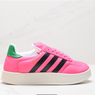 Adidas Originals Gazelle Home 三葉草休閑防滑耐磨低幫板鞋