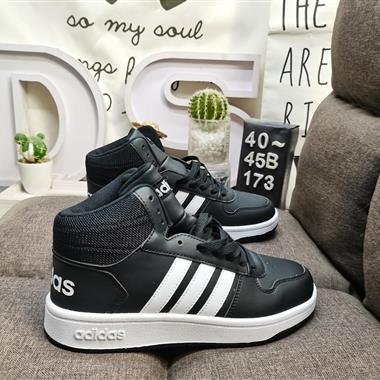Adidad HOOPS 2.0 百搭運動休閑板鞋 