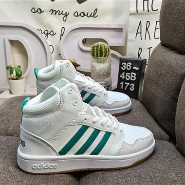 Adidad HOOPS 2.0 百搭運動休閑板鞋 