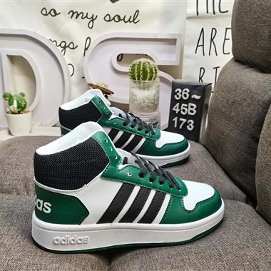 Adidad HOOPS 2.0 百搭運動休閑板鞋 