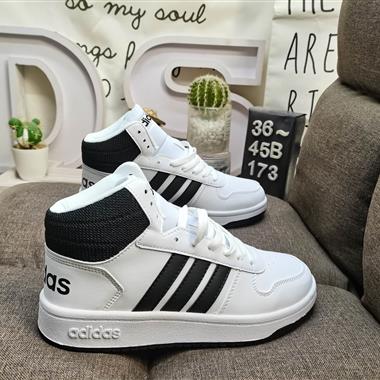 Adidad HOOPS 2.0 百搭運動休閑板鞋 