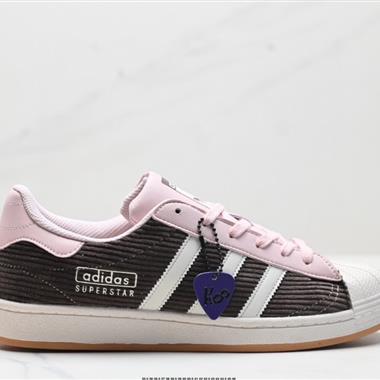 Adidas 三葉草 Originals Superstar貝殼頭系列低幫經典百搭休閑運動板鞋