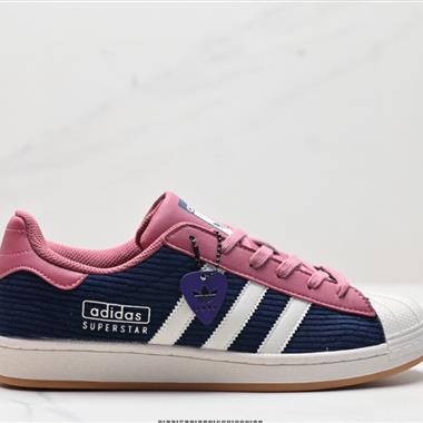 Adidas 三葉草 Originals Superstar貝殼頭系列低幫經典百搭休閑運動板鞋