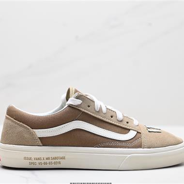 Blends x Vans Old Skool 百搭舒適簡約 防滑減震 低幫板鞋