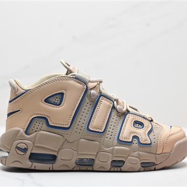 Nike WMNS Air More Uptempo GS Barely Green 皮蓬初代系列經典高街百搭休閑運動文化籃球鞋