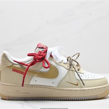 NIKE AIR FORCE 1‘07